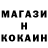 Метамфетамин пудра Phobos SF