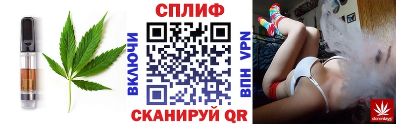магазин    Бузулук  kraken маркетплейс  Cannafood марихуана 