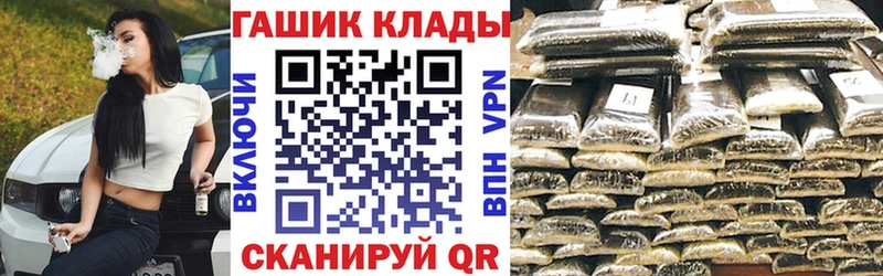 ГАШИШ хэш  сколько стоит  Бузулук 