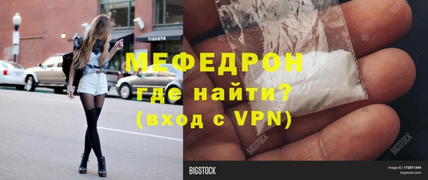 марихуана Армянск