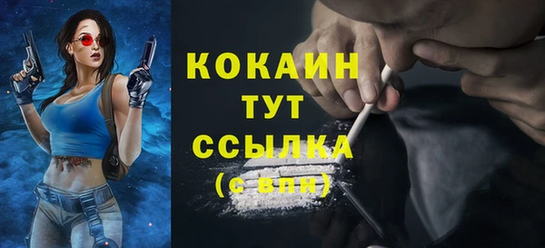 кокаин колумбия Аркадак