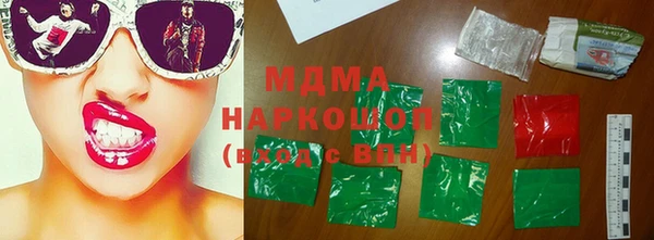 кокаин VHQ Арсеньев