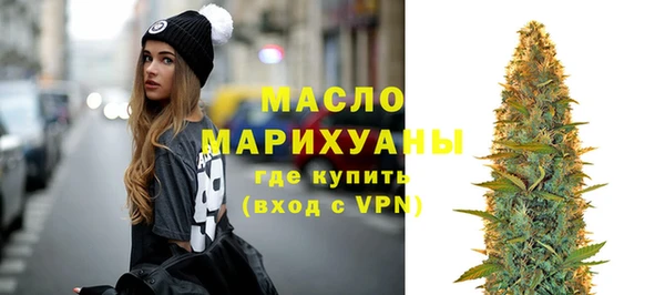 кокаин VHQ Арсеньев