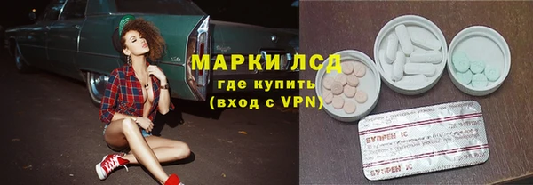кокаин VHQ Арсеньев