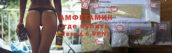 марихуана Армянск