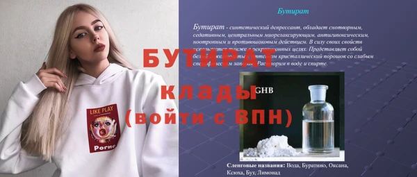 марихуана Армянск
