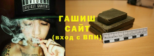 соль ск Баксан