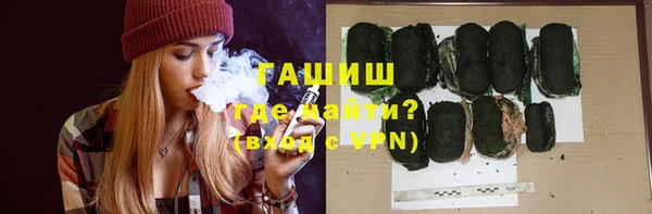 кокаин VHQ Арсеньев