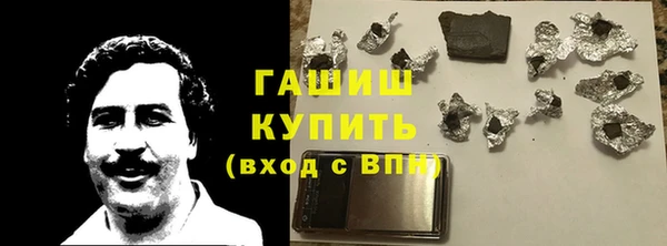 соль ск Баксан