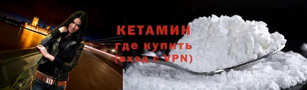 марихуана Армянск