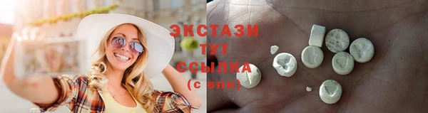 марихуана Армянск
