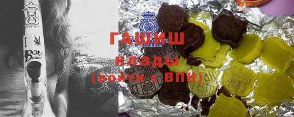 марихуана Армянск