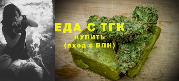 марихуана Армянск