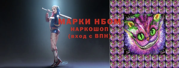 метадон Балахна