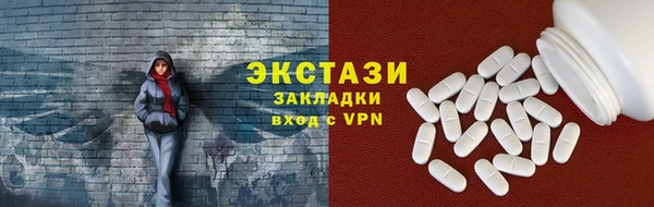 шишки Балабаново