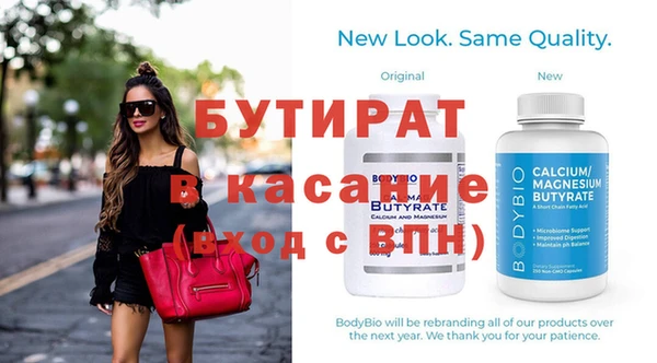 метадон Балахна