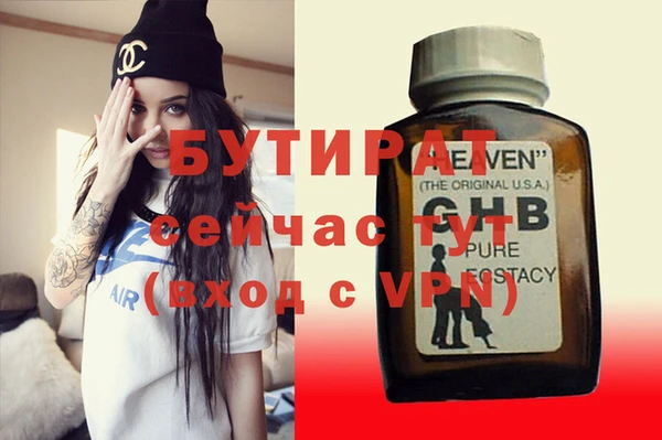 2c-b Пролетарск