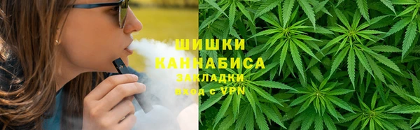 марихуана Армянск