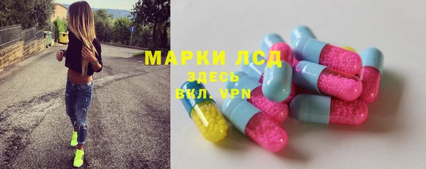 марихуана Армянск