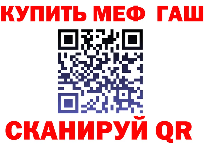 КЕТАМИН VHQ ссылка это мега Бузулук
