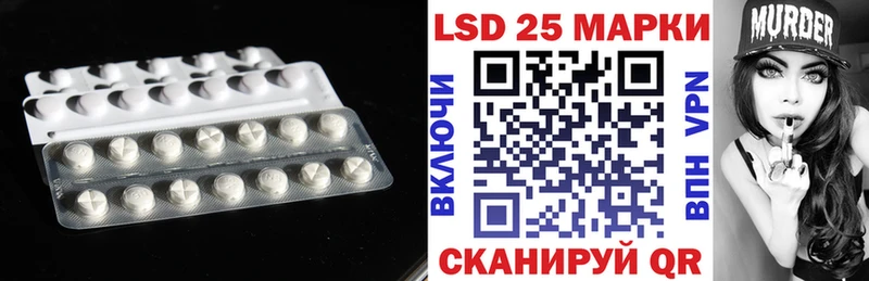 LSD-25 экстази ecstasy купить закладку Бузулук