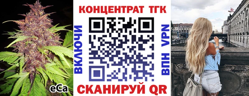 даркнет сайт  Бузулук  blacksprut зеркало  ТГК вейп 