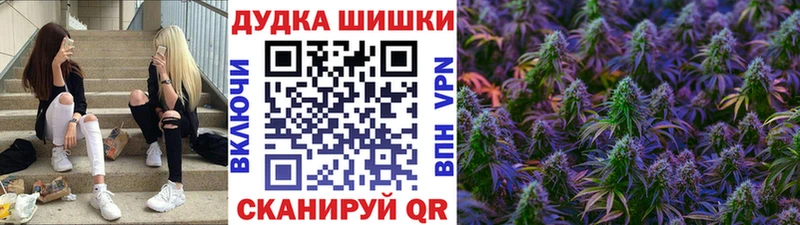 МАРИХУАНА VHQ  Бузулук 